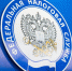 Приглашаем на семинары - Федоровский район
