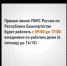 Открывается прямая линия по вопросам  применения налоговых льгот по имущественным налогам - Федоровский район