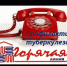 Горячая линия по вопросам профилактики туберкулеза - Федоровский район