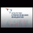 АСИ запускает акселератор социально-экономических проектов - Федоровский район