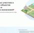 Информируем о возможностях сервиса «Земля для туризма» - Федоровский район