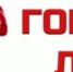 О проведении «Горячей линии»  по вопросам детского отдыха, качества и безопасности детских товаров - Федоровский район