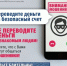 Будьте бдительны: мошенники обманывают жителей республики под разными предлогами - Федоровский район