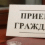 2 сентября 2025 года депутат Государственной Думы РФ Зариф Закирович Байгускаров проведёт прием граждан по личным вопросам в с.Фёдоровка - Федоровский район
