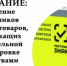 План обучающих дистанционных мероприятий для участников оборота товаров, подлежащих обязательной маркировке средствами идентификации на сентябрь 2025 года - Федоровский район