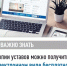 Копии уставов можно получить в электронном виде бесплатно - Федоровский район