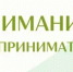 В рамках подготовки визита официальной делегации Республики Башкортостан под руководством Главы Республики Башкортостан – Хабирова Р.Ф. в Республику Беларусь с 29 сентября по 1 октября 2025 года Министерство внешнеэкономических связей и конгрессной деятельности Республики Башкортостан формирует бизнес-миссию. - Федоровский район