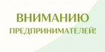 В рамках подготовки визита официальной делегации Республики Башкортостан под руководством Главы Республики Башкортостан – Хабирова Р.Ф. в Республику Беларусь с 29 сентября по 1 октября 2025 года Министерство внешнеэкономических связей и конгрессной деятельности Республики Башкортостан формирует бизнес-миссию.