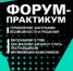 Малому бизнесу расскажут, как стать поставщиком крупнейших заказчиков - Федоровский район