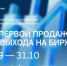 Молодых предпринимателей Башкортостана приглашают на онлайн-интенсив - Федоровский район