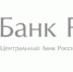 Пенсионеров Башкортостана приглашают на онлайн-уроки Банка России по финансовой грамотности - Федоровский район