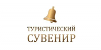 со 2 по 4 октября 2025 года в г. Стерлитамак пройдет Республиканский конкурс «Туристический сувенир – Республика Башкортостан 2025». - Федоровский район