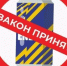 Об установлении запрета продажи безалкогольных тонизирующих напитков (в том числе энергетических) на территории Республики Башкортостан - Федоровский район