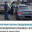 Налоговые органы предупреждают –  несвоевременно уплачивать налоги становится невыгодно - Федоровский район