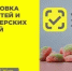 С 1 сентября 2025 года в России стартовала обязательная маркировка отдельных видов сладостей и кондитерских изделий, упакованных в потребительскую упаковку. - Федоровский район