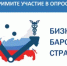 Уважаемые предприниматели! - Федоровский район