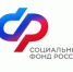 ПРЕСС-РЕЛИЗ  С начала 2025 года Отделение СФР по Башкортостану назначило выплаты пенсионных накоплений более 15 тысячам жителей республики - Федоровский район