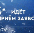 Объявлен прием заявок на первую Премию в сфере креативных индустрий в Республике Башкортостан - Федоровский район