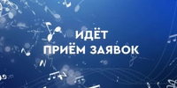 Объявлен прием заявок на первую Премию в сфере креативных индустрий в Республике Башкортостан - Федоровский район