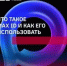 Уважаемые предприниматели! ВАЖНАЯ ИНФОРМАЦИЯ О ВНЕДРЕНИИ В ТОРГОВЫХ ОБЪЕКТАХ ЦИФРОВОГО ID MAX - Федоровский район