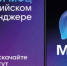 Рекомендуем проверенный чат - бот МФЦ Республики Башкортостан в национальном мессенджере MAX - Федоровский район