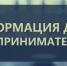 25-27 февраля 2026 года в Республику Башкортостан планируется визит бизнес-делегации Челябинской области - Федоровский район