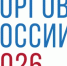 Минпромторг России приглашает на конкурс «Торговля России» - Федоровский район