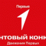 С 6 февраля по 10 марта 2026 года Движение Первых проводит конкурсный отбор на предоставление грантов их федерального бюджета в форме субсидий на организацию и проведение конкурсов, фестивалей, слетов и иных мероприятий. - Федоровский район