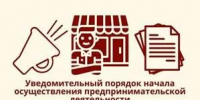 Новые правила регистрации в системе Честный знак с 1 марта 2026 - Федоровский район