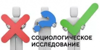 О проведении полевого этапа социологического исследования «Оценка спроса на исламские (партнерские) финансы» - Федоровский район