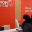 Для жителей Башкирии в МФЦ пройдет День открытых дверей - Федоровский район