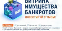 Порядок налогообложения при продаже транспортного средства - Федоровский район